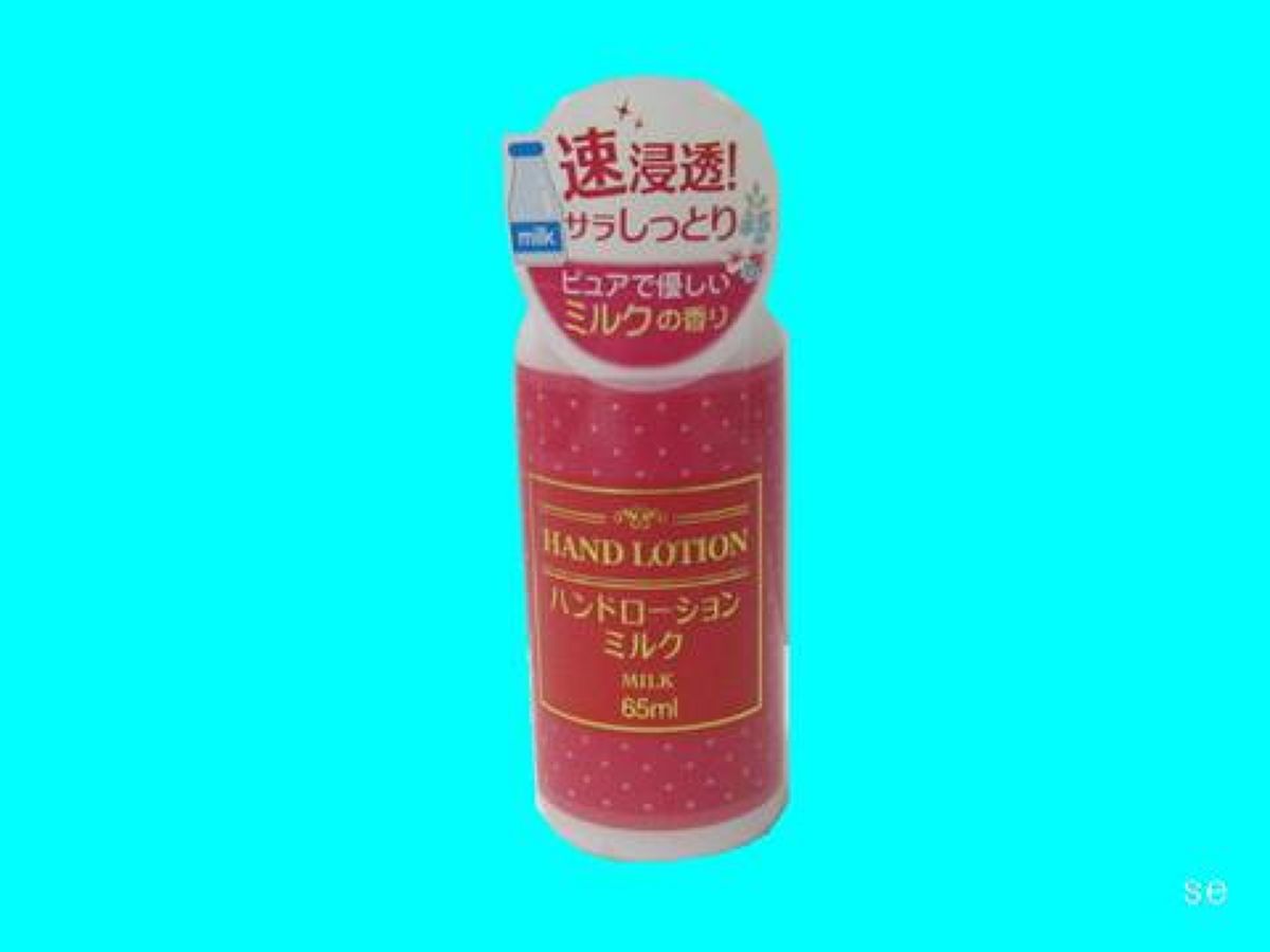 Hand Lotion (Milk)