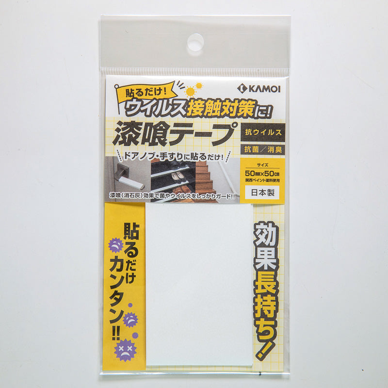 Shikkui Tape White
