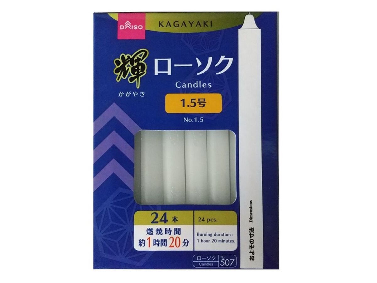 Kagayaki Candle No. 1.5 (1 Hour 20 Minutes)