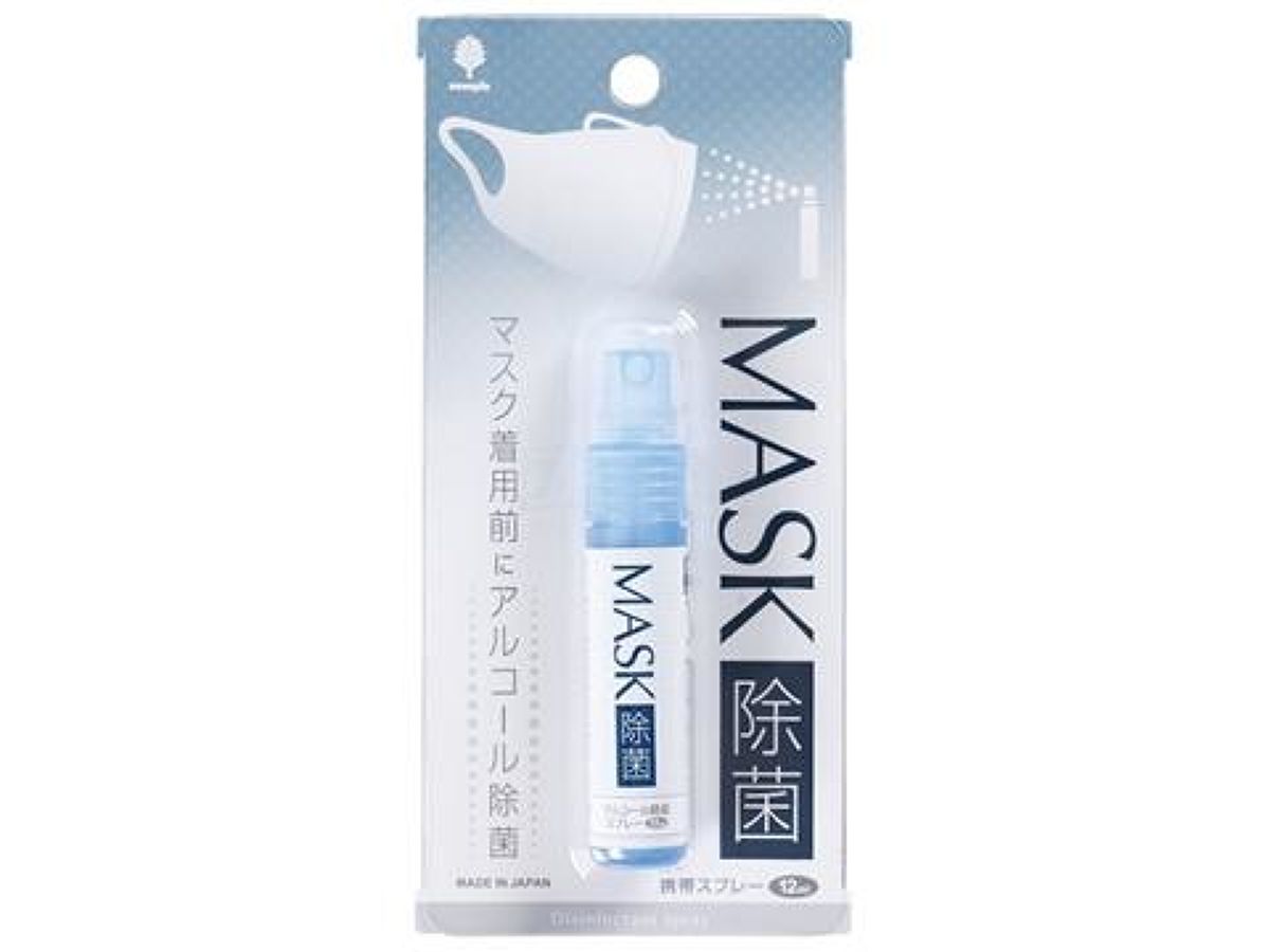 Mask Spray
