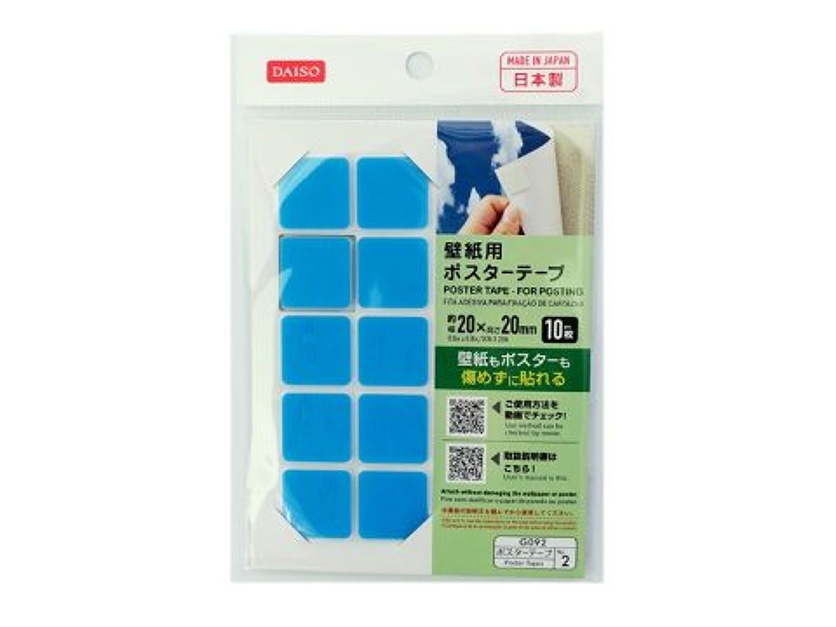 Wallpaper Poster Tape