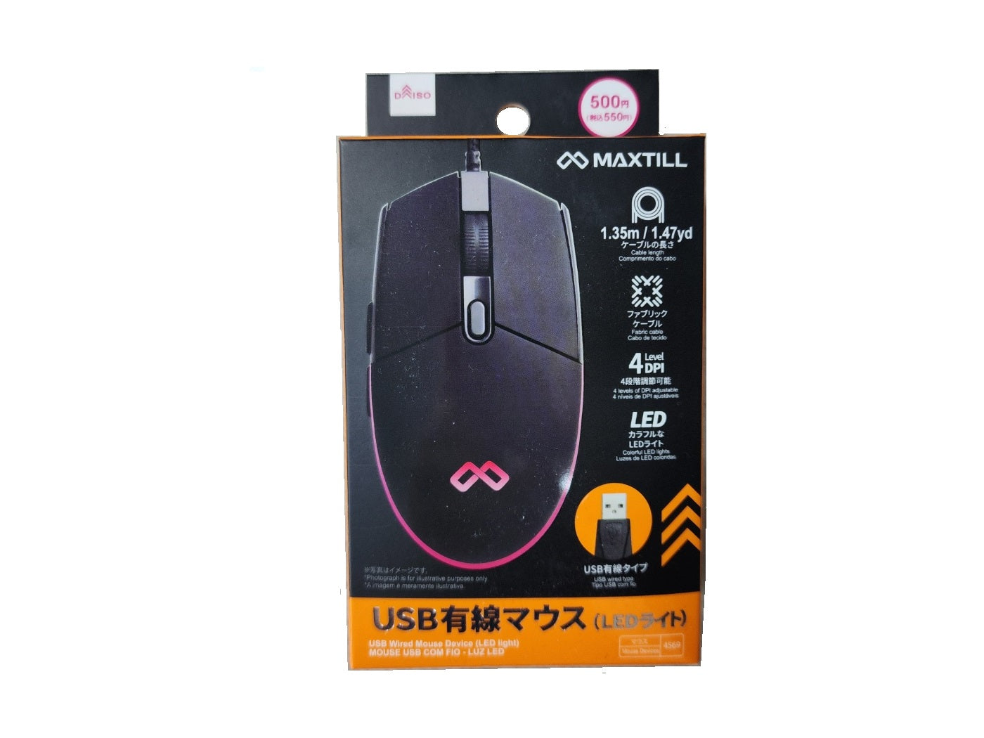 USB Wired Mouse (LED Light)