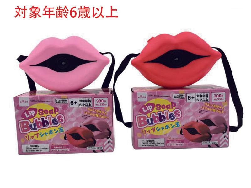 Lip Bubble Maker
