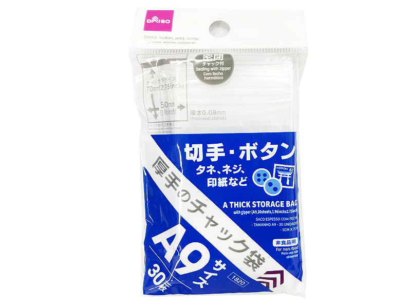 Thick Ziplock Bag (A9, 30 Pieces)