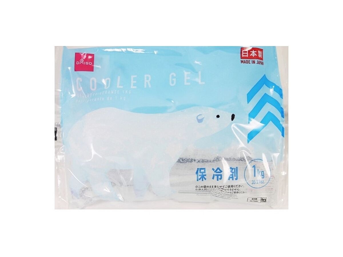 Cooling Pack 1kg