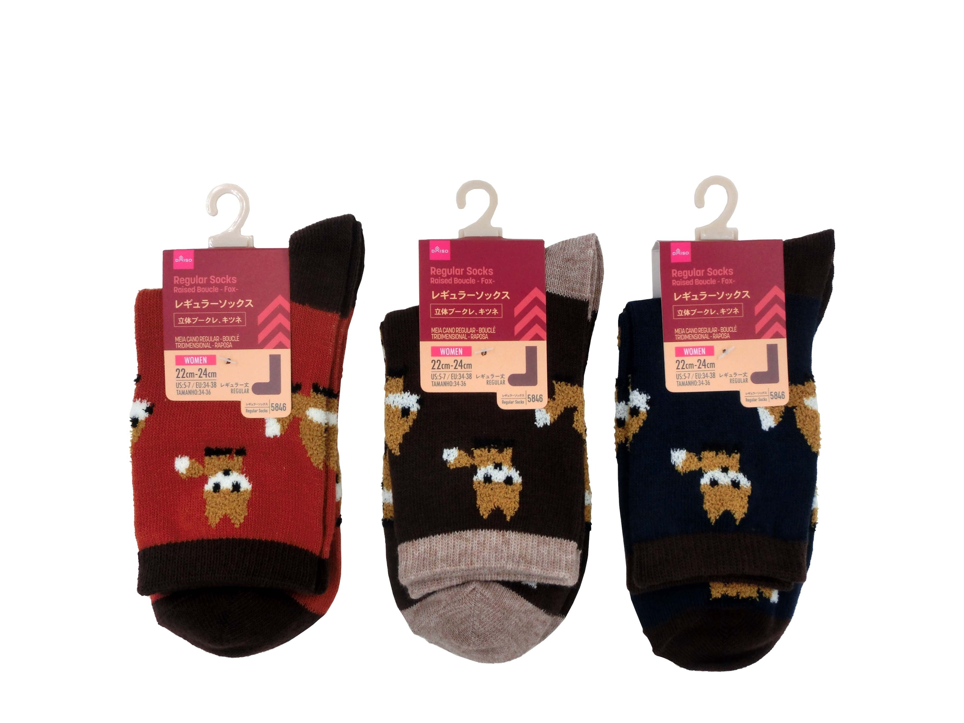 Regular Socks (3D Boucle, Fox)