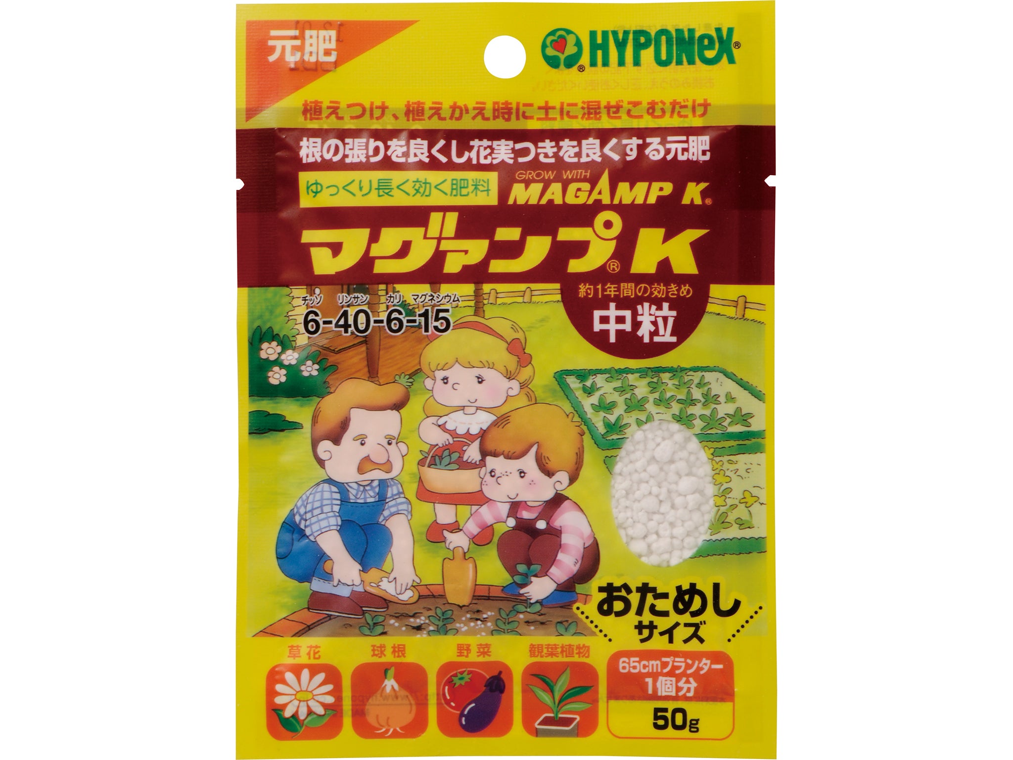 Magamp K Medium Granules (Bag Type)