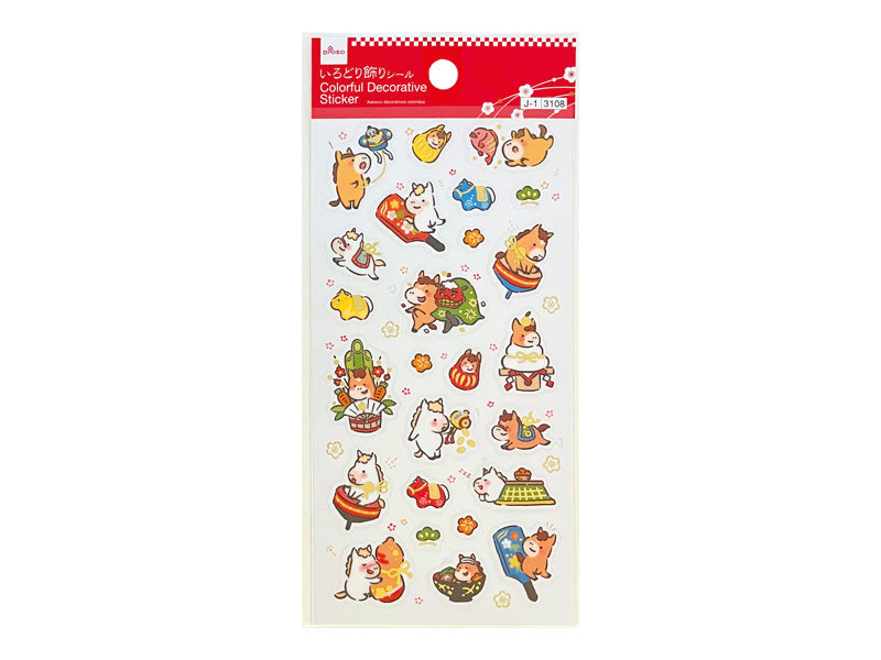 New Year Seal 26 (Colorful Decorations, Zodiac 2)