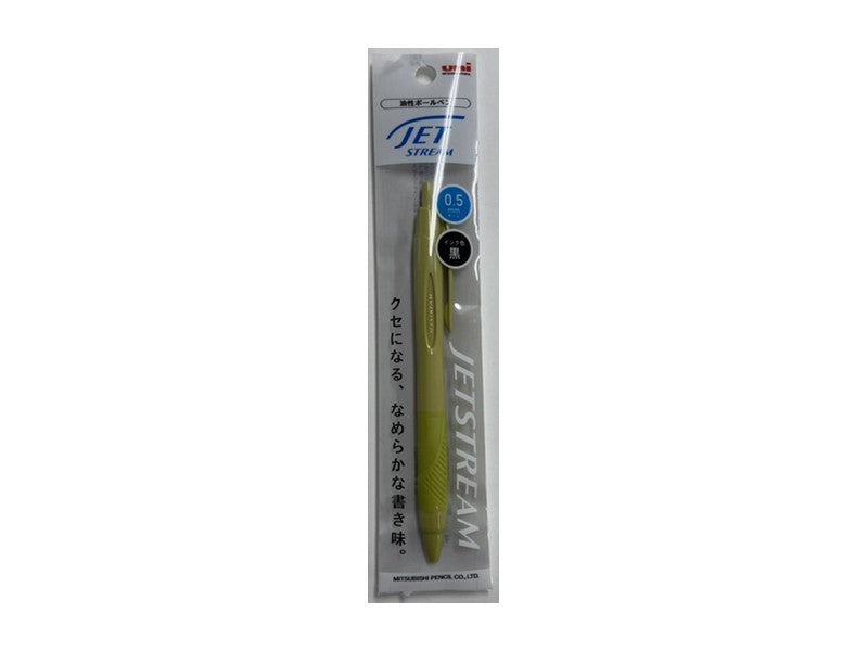 Jetstream Yellow