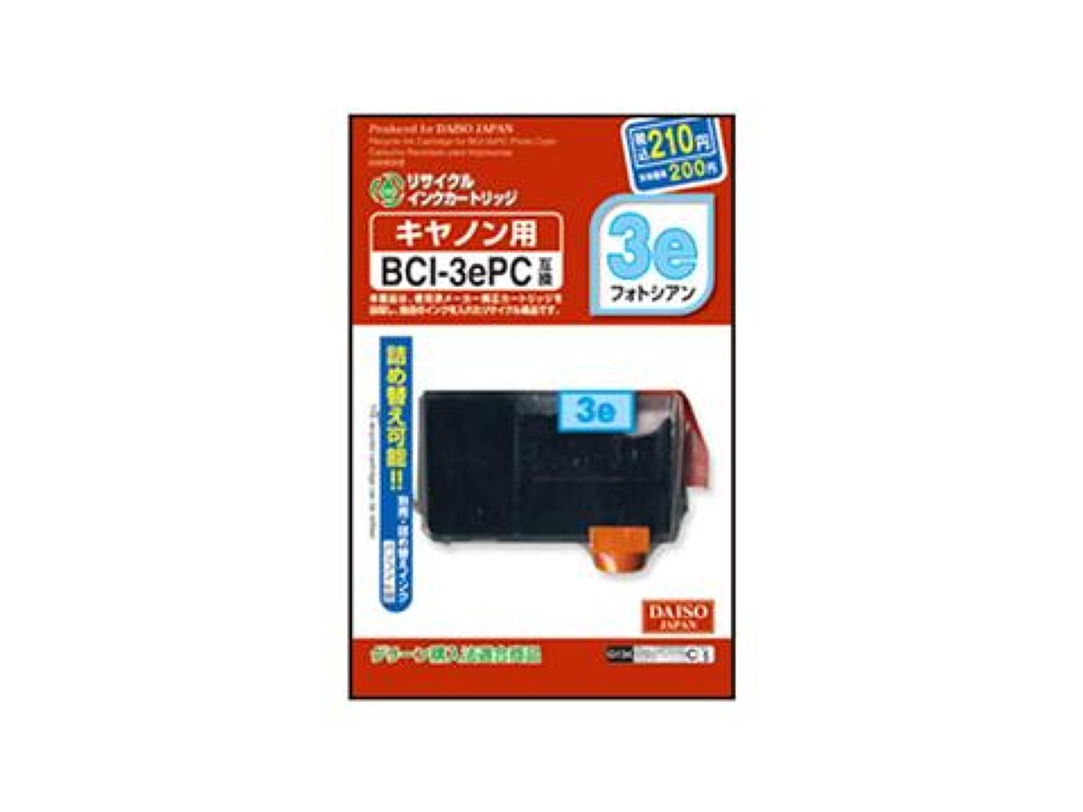 Canon BCI-3ePC Compatible Photo Cyan Recycle Cartridge