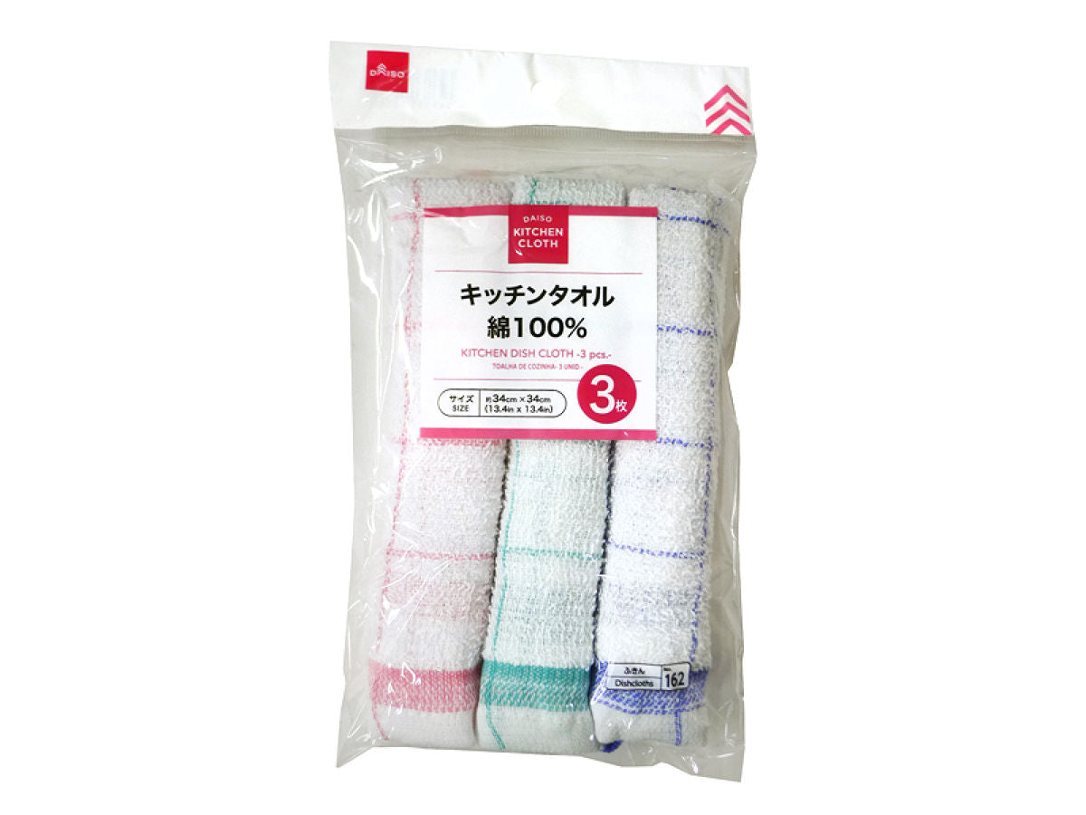 Kitchen Towel (3 pieces)