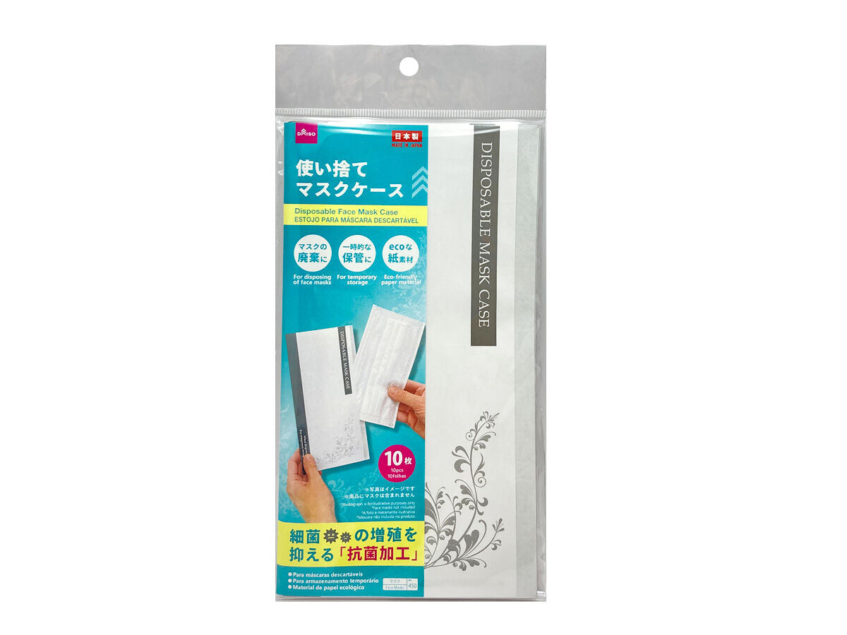Disposable Mask Case