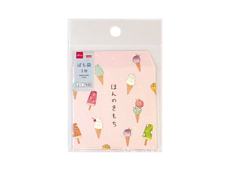Folded Pocket Money Envelope (Summer Pattern, Ice)