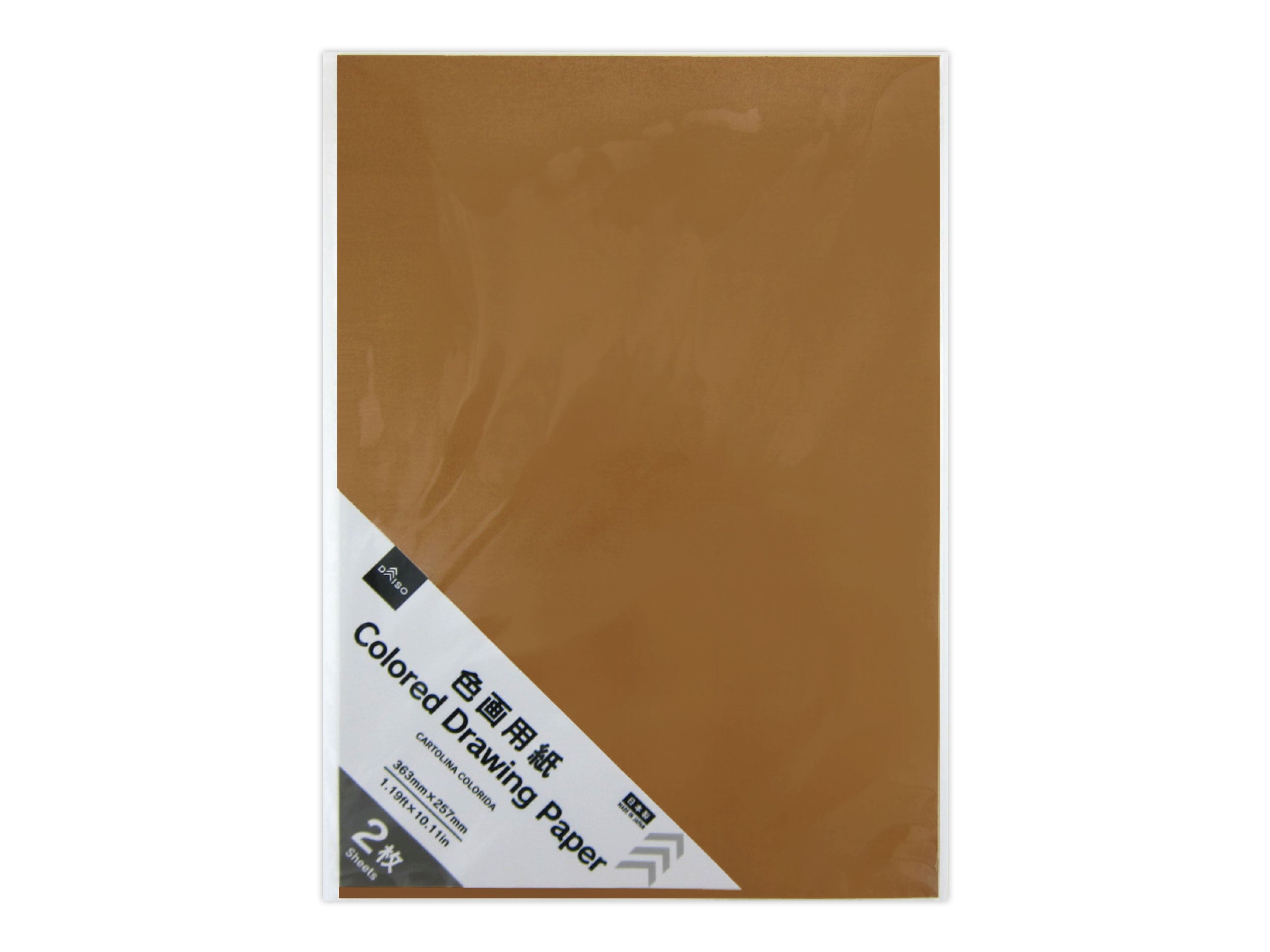 Colored Craft Paper (Copper, 2 Sheets)