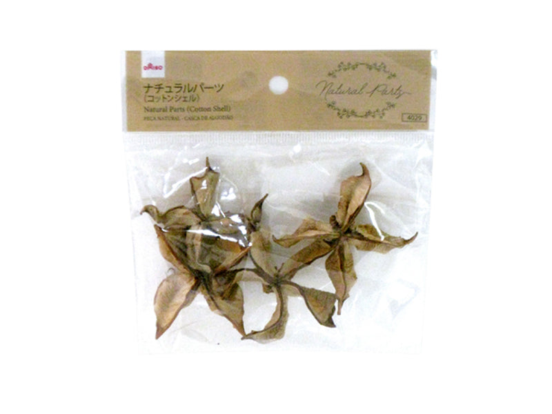 Natural Parts (Cotton Shell)