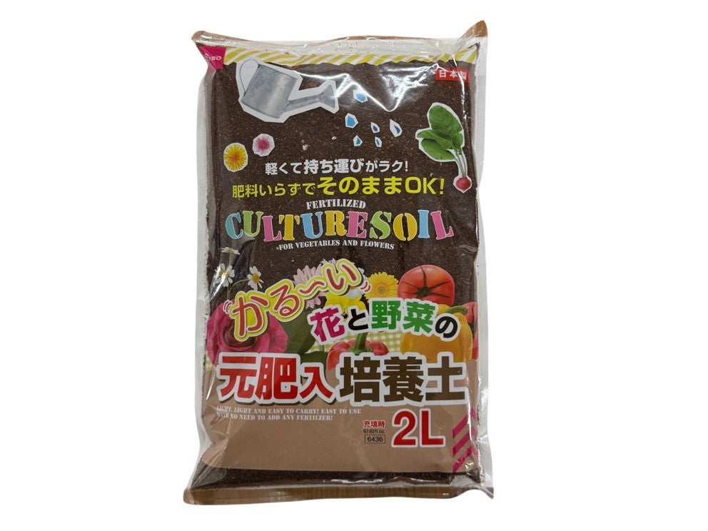Lightweight Soil for Flowers and Vegetables