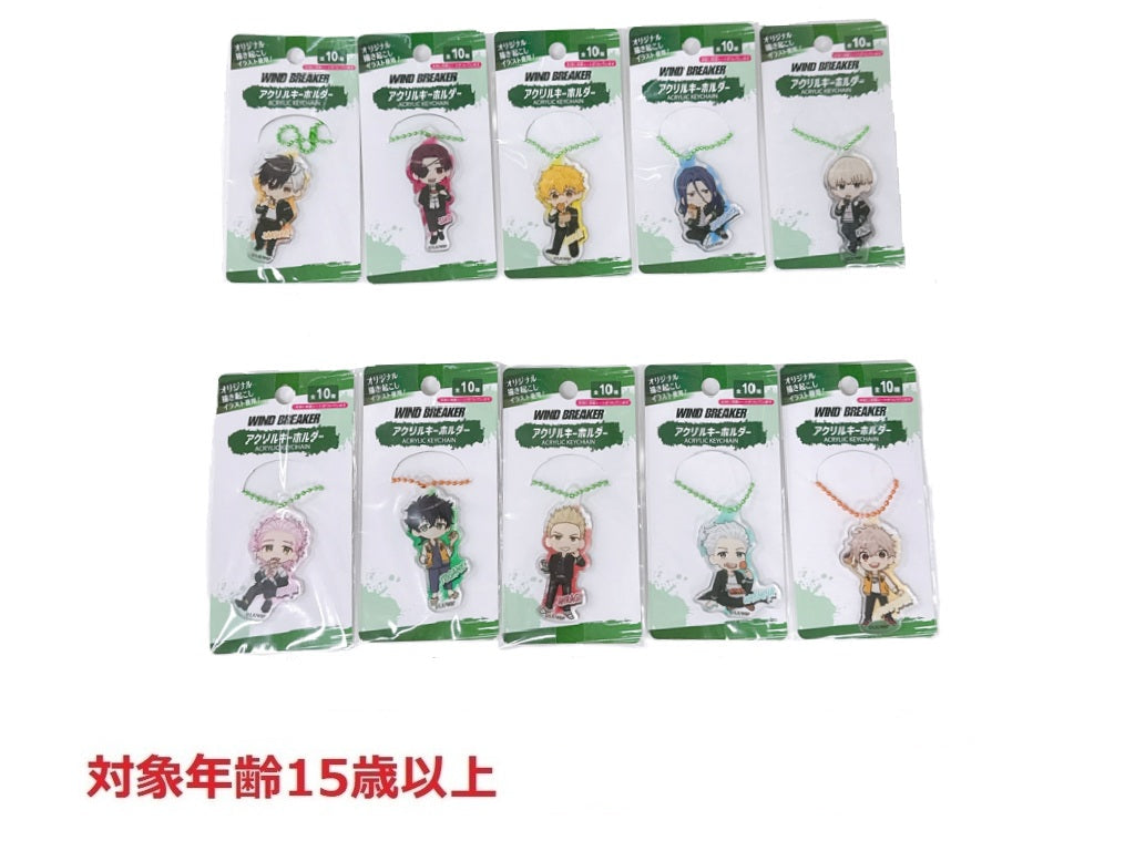 WIND BREAKER Acrylic Key Holder