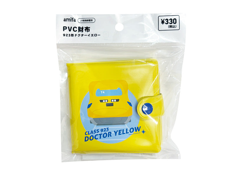 PVC Wallet - Doctor Yellow 923 Type