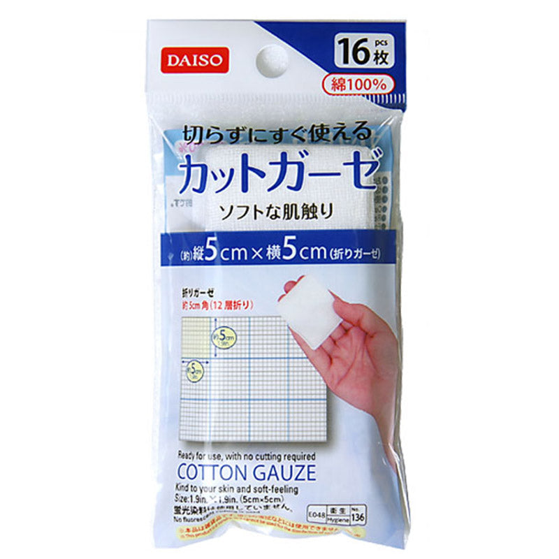 Cut Gauze (16 pieces) 100% Cotton