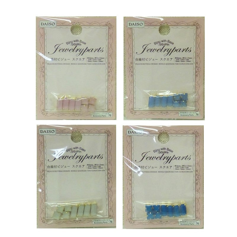 Base with Bijou Square (8 pieces)