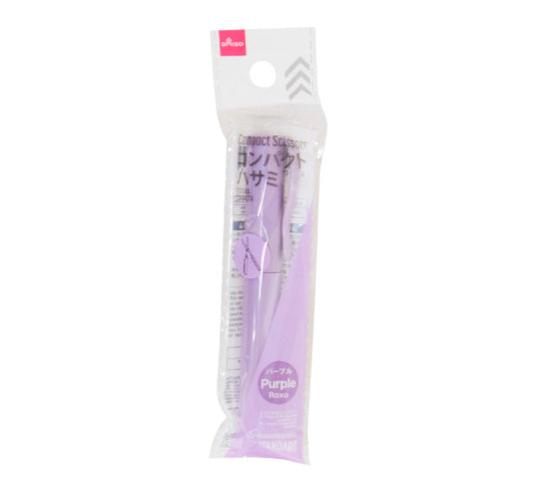 Compact Scissors (Purple)