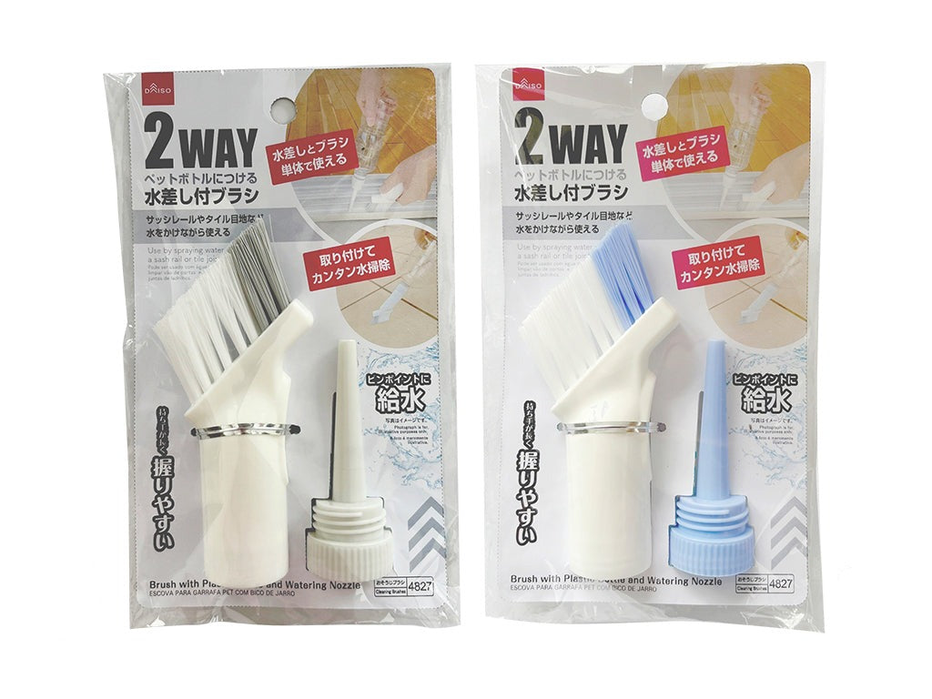 Bottle with Water Dispenser Brush