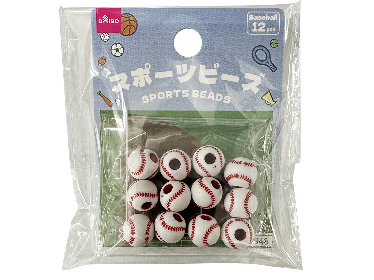 Sports Ball Beads (Baseball, Approx. 12mm, 12 Pieces)