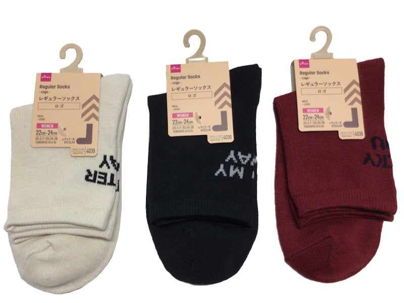 Regular Socks (Logo)