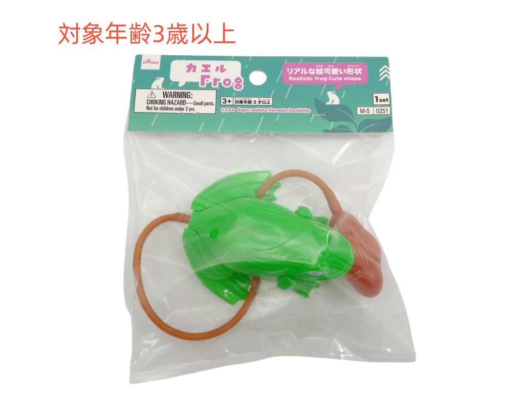 Frog