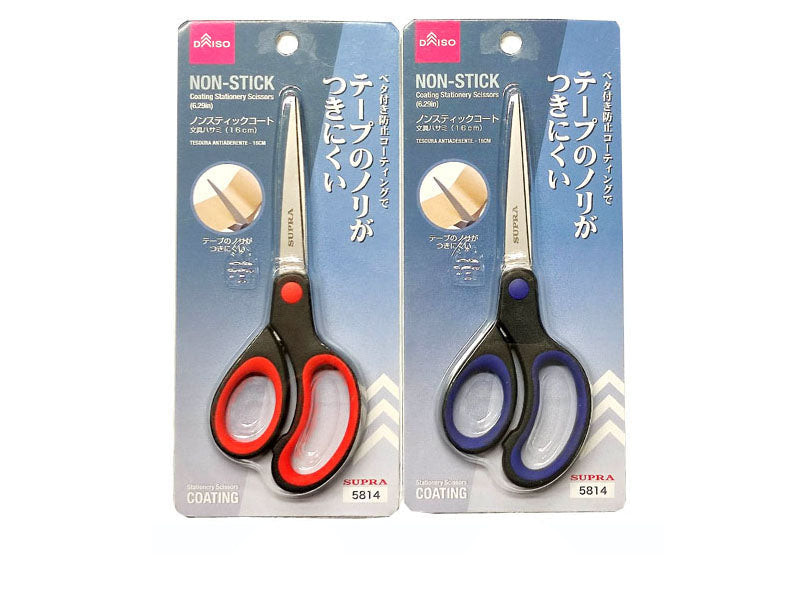 Non-Stick Coated Scissors (16cm)