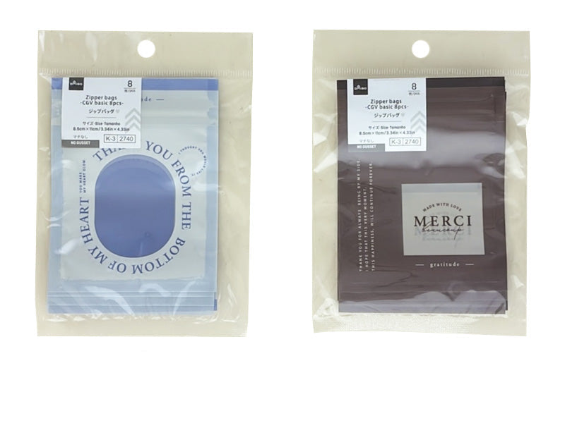 Zip Bag (CGV Basic, 8 Pieces)
