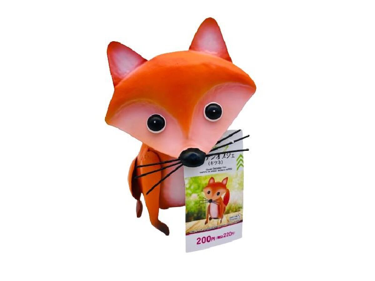 Garden Object (Fox)