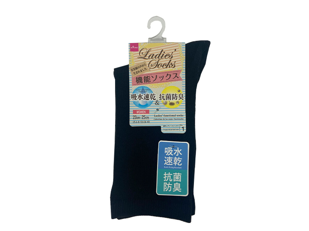 Women's Functional Socks (Quick Dry, Antibacterial Deodorizing)