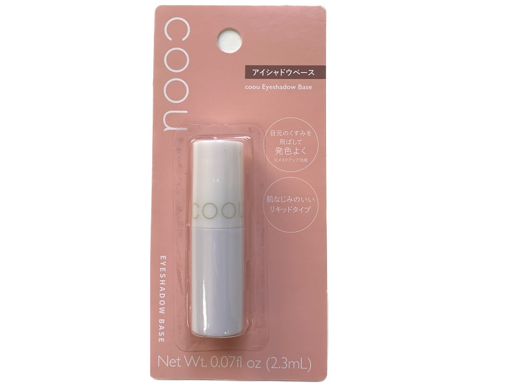 Kou Eye Shadow Base