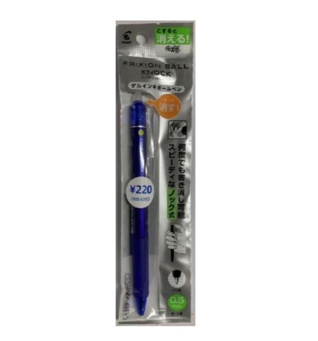 Friction Ball Knock 05 Blue