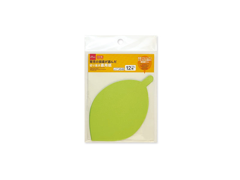 Cut-Out Drawing Paper (Leaves, B)