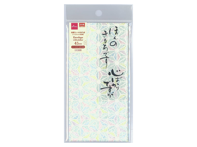 Label Sticker Pochi Envelope (Pastel Komon Pattern, 4 pieces)