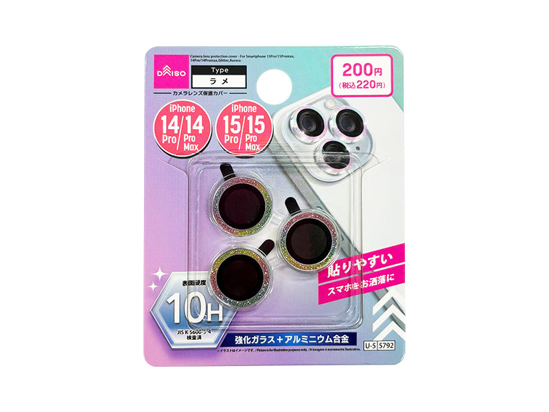 Camera Lens Protection Cover (for iPhone, 15 Pro/15 Pro Max & 14 Pro/14 Pro Max, Glitter, Aurora)