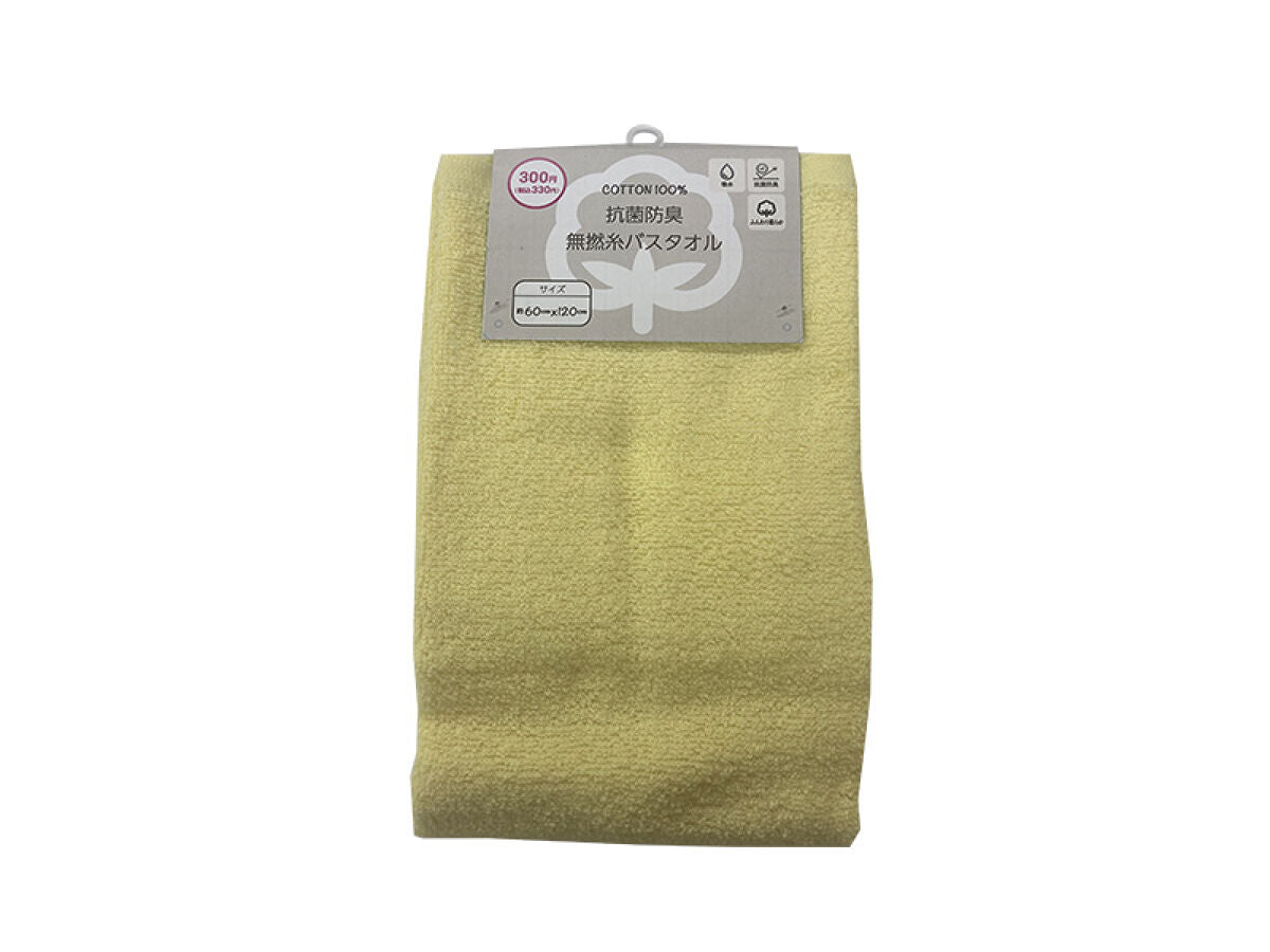 Antibacterial Odor-Resistant No-Twist Bath Towel (Beige)