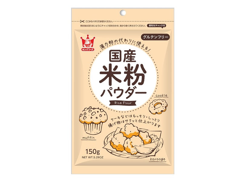King Foods Rice Flour Powder (150g)