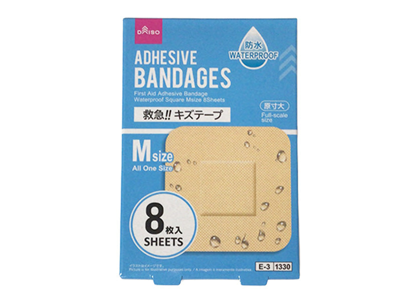 Emergency!! Wound Tape Waterproof Square M Size, 8 Pieces