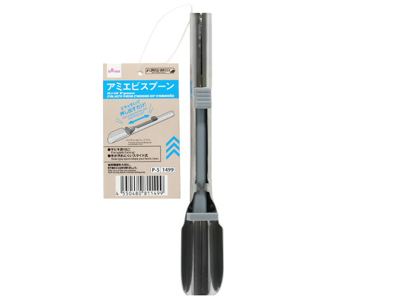 Ami Ebi Spoon