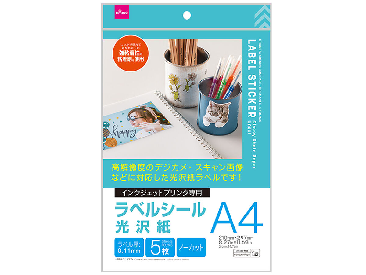 Label Sheets (Glossy Paper, No Cut, 5 Sheets)