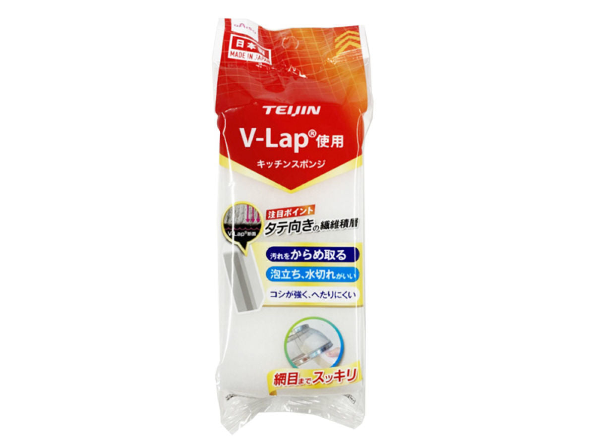 Kitchen Sponge (V-Lap)