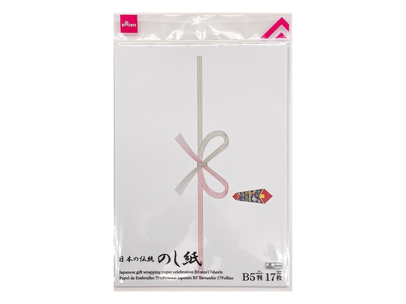 Noshi Paper (Celebration, B5 Size, 17 sheets)
