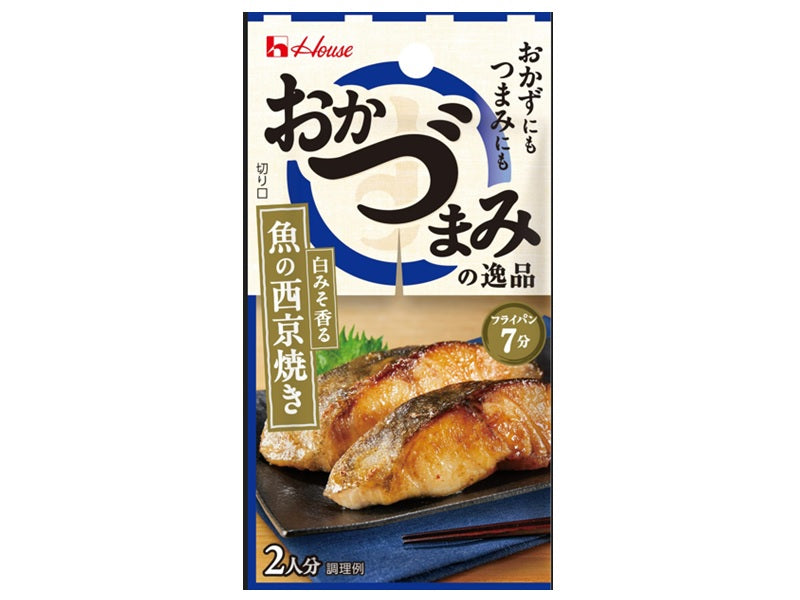 House Foods Okazumami No.1 Grilled Fish with Saikyo Miso 13.5g