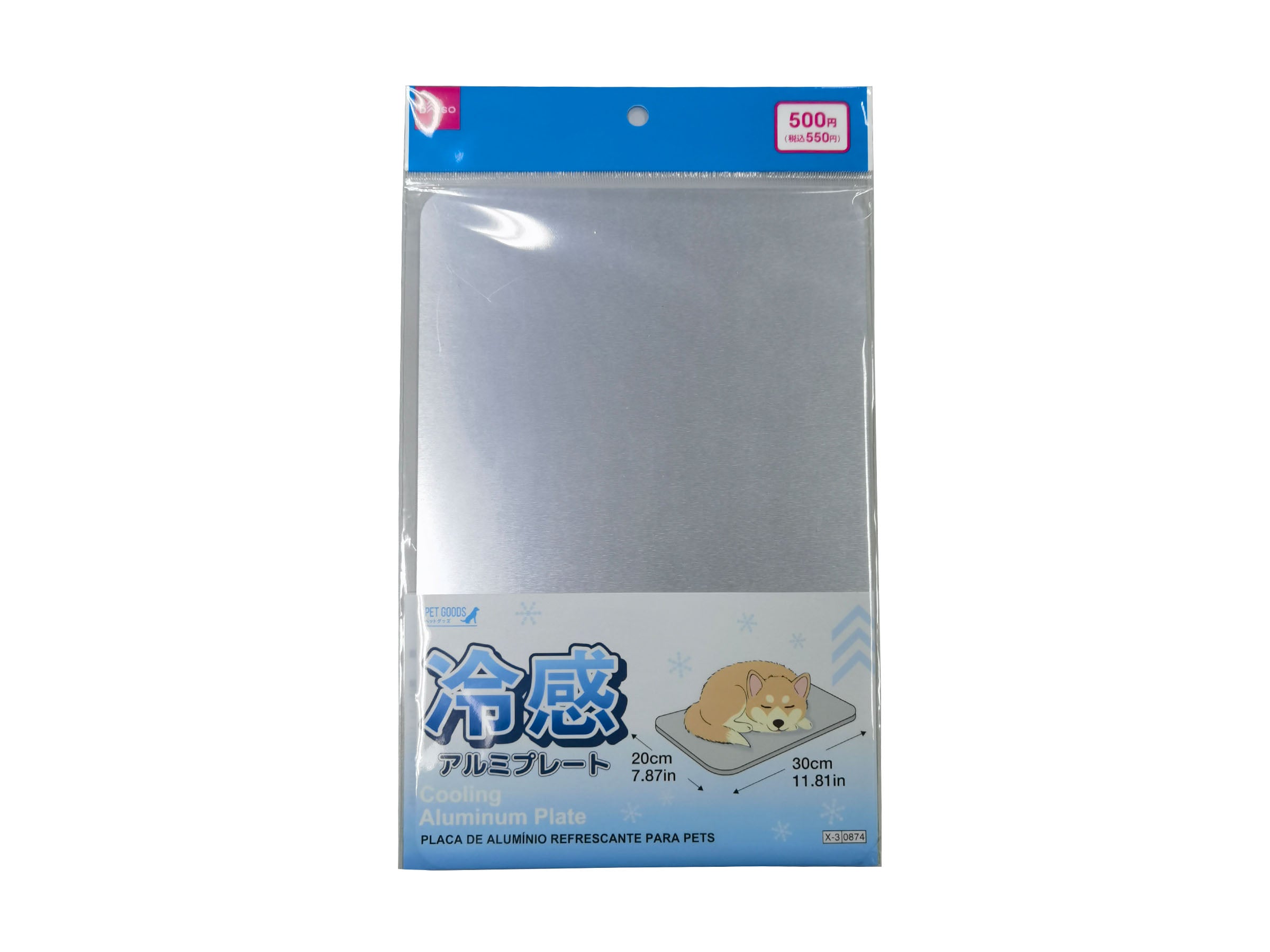 Cooling Aluminum Plate for Pets