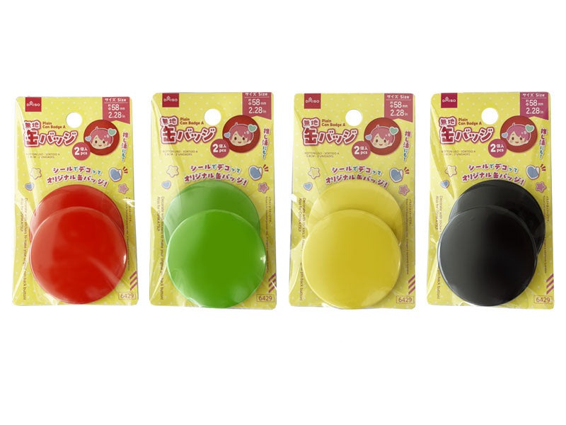 Plain Can Badge (Assorted A, 2 pieces)