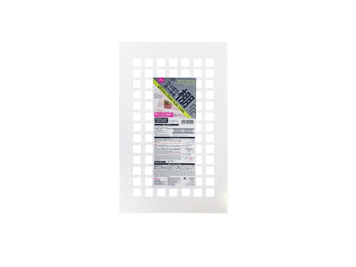 Shelf (for Tension Pole)