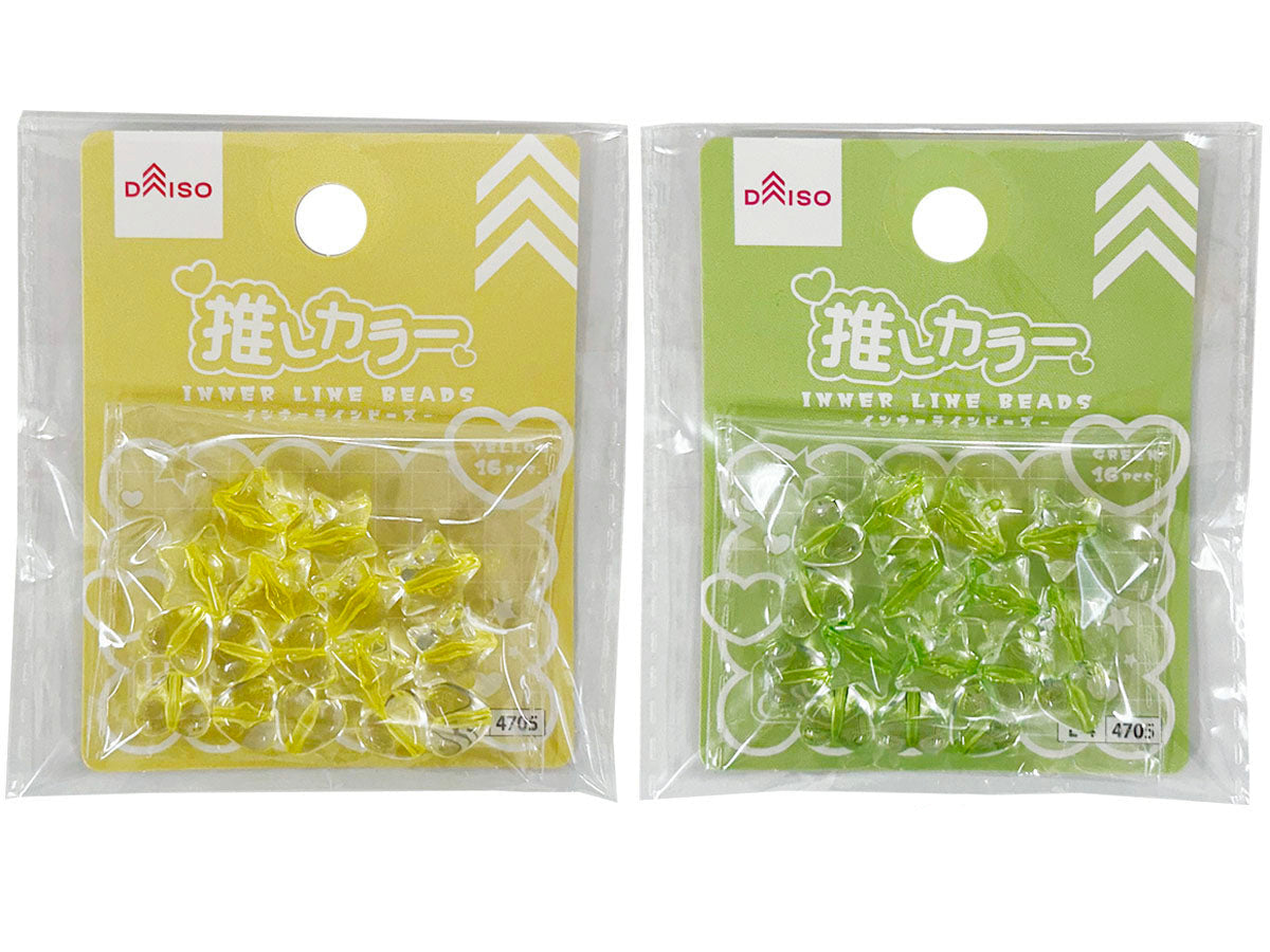 Inner Line Beads (Heart & Star, Favorite Colors, Yellow & Green, 16 Pieces)